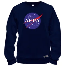 Світшот Лєра (NASA Style)