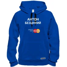 Толстовка з написом "Антон Безцінний"