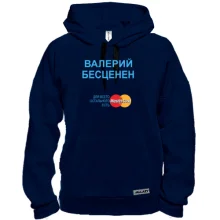 Толстовка с надписью "Валерий Бесценен"