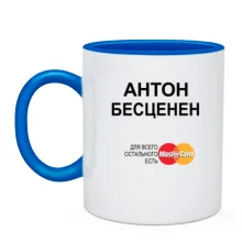 Чашка с надписью 