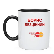 Чашка з написом 