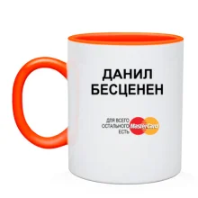 Чашка с надписью 