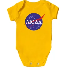 Детское боди Люда (NASA Style)