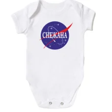 Дитяче боді Сніжана (NASA Style)