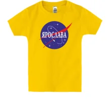 Детская футболка Ярослава (NASA Style)