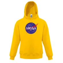 Дитяча толстовка Люда (NASA Style)