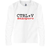 Детский лонгслив CTRL+V