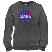 Світшот Діана (NASA Style)