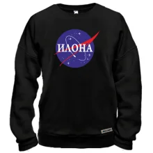 Світшот Ілона (NASA Style)