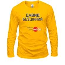 Чоловічий лонгслів з написом "Давид Безцінний"