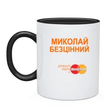 Чашка з написом 