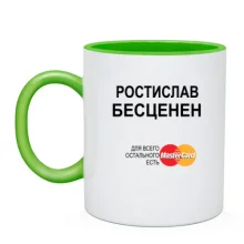 Чашка с надписью 