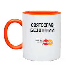 Чашка з написом 