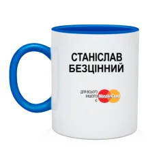 Чашка з написом 