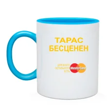 Чашка с надписью 