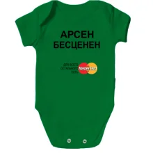 Детское боди с надписью 