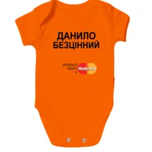 Дитяче боді з написом "Данило Безцінний"