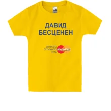 Детская футболка с надписью 