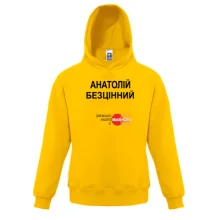 Дитяча толстовка з написом "Анатолій Безцінний"