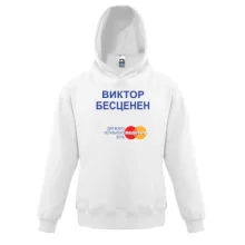 Дитяча толстовка з написом 