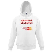 Детская толстовка с надписью 