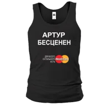 Майка с надписью "Артур Бесценен"