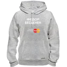 Толстовка с надписью "Федор Бесценен"