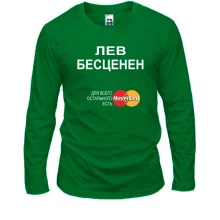 Лонгслів з написом 