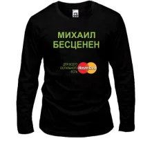 Лонгслив с надписью 