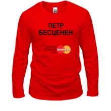 Мужской лонгслив с надписью "Петр Бесценен"