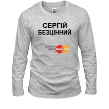 Лонгслів з написом 