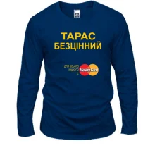 Чоловічий лонгслів з написом "Тарас Безцінний"