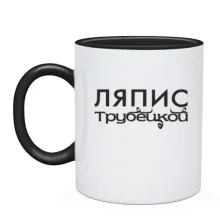 Чашка с надписью 