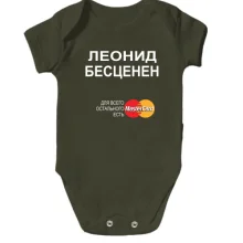 Детское боди с надписью 