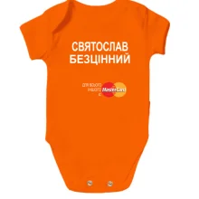 Дитяче боді з написом "Святослав Безцінний"