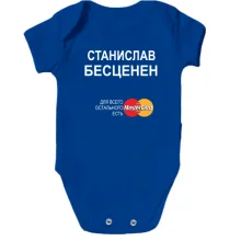 Дитяче боді з написом 