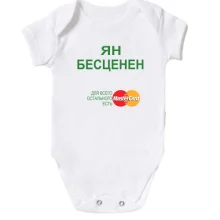 Детское боди с надписью 
