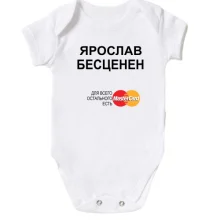 Детское боди с надписью 