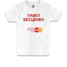 Детская футболка с надписью 