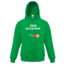 Дитяча толстовка з написом "Лев Безцінний"