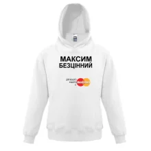 Дитяча толстовка з написом 