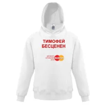Детская толстовка с надписью 
