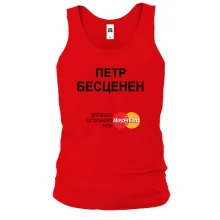 Майка с надписью "Петр Бесценен"