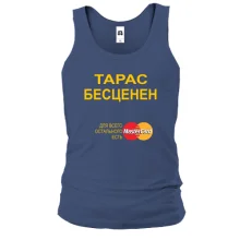 Майка с надписью "Тарас Бесценен"