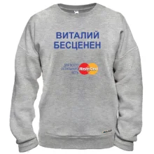Свитшот с надписью 