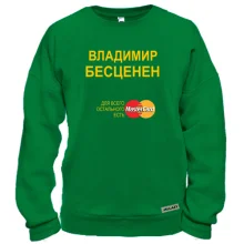 Свитшот с надписью 