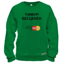 Свитшот с надписью 