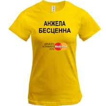 Футболка с надписью 