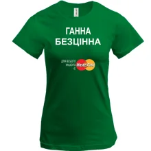 Футболка з написом 