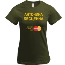 Футболка з написом 